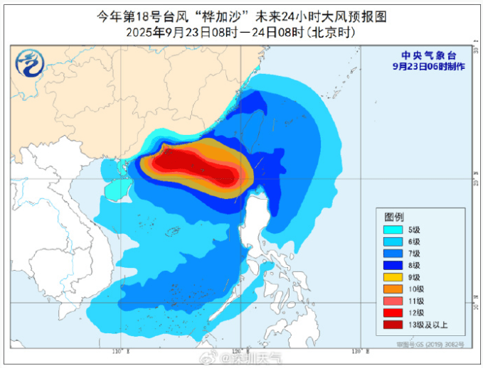 17级大风+特大暴雨！刚刚，深圳预警升级！超强台风“桦加沙”逼近