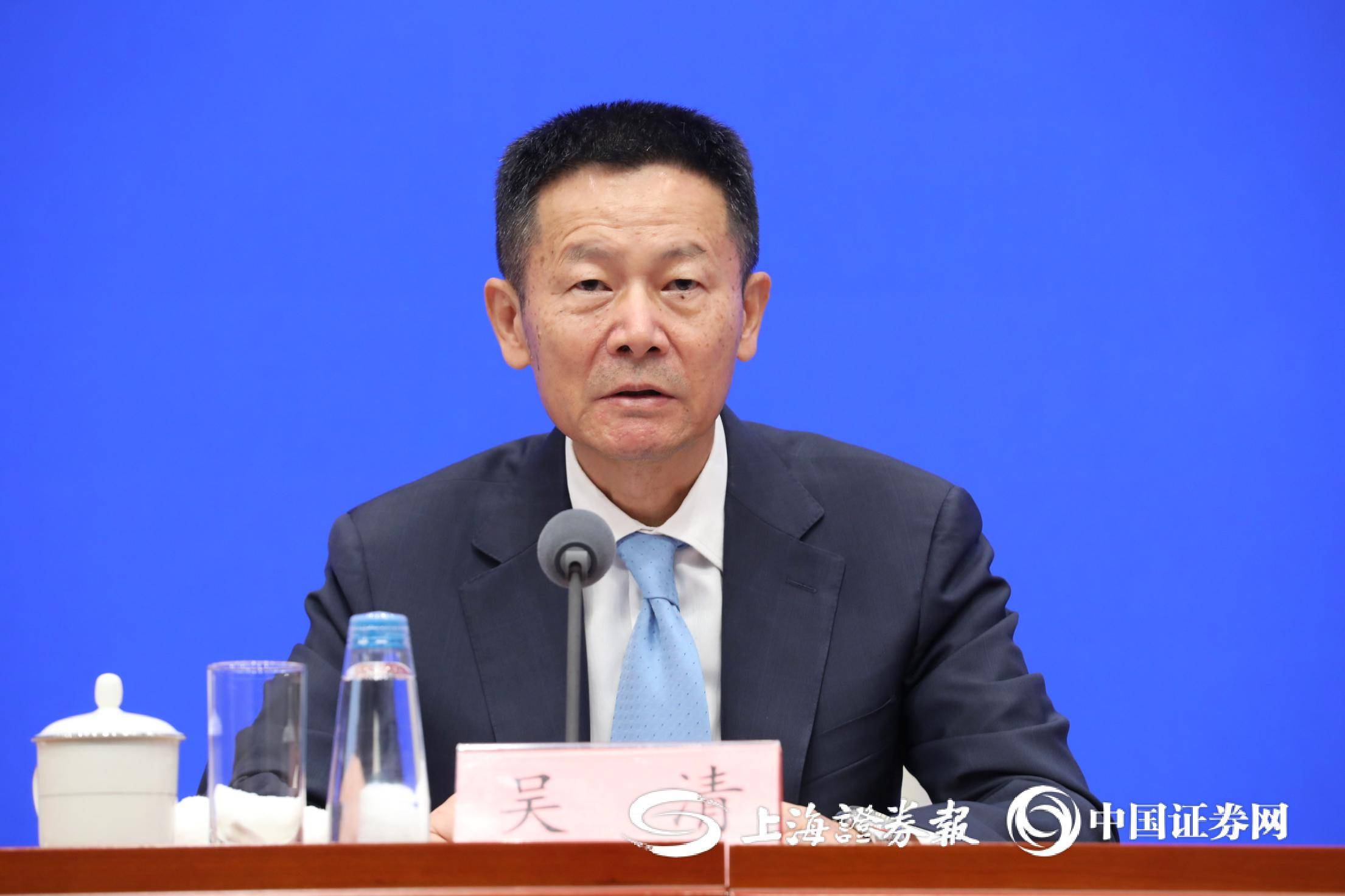 中国证监会主席吴清：资本市场多层次、广覆盖的市场体系更加完备