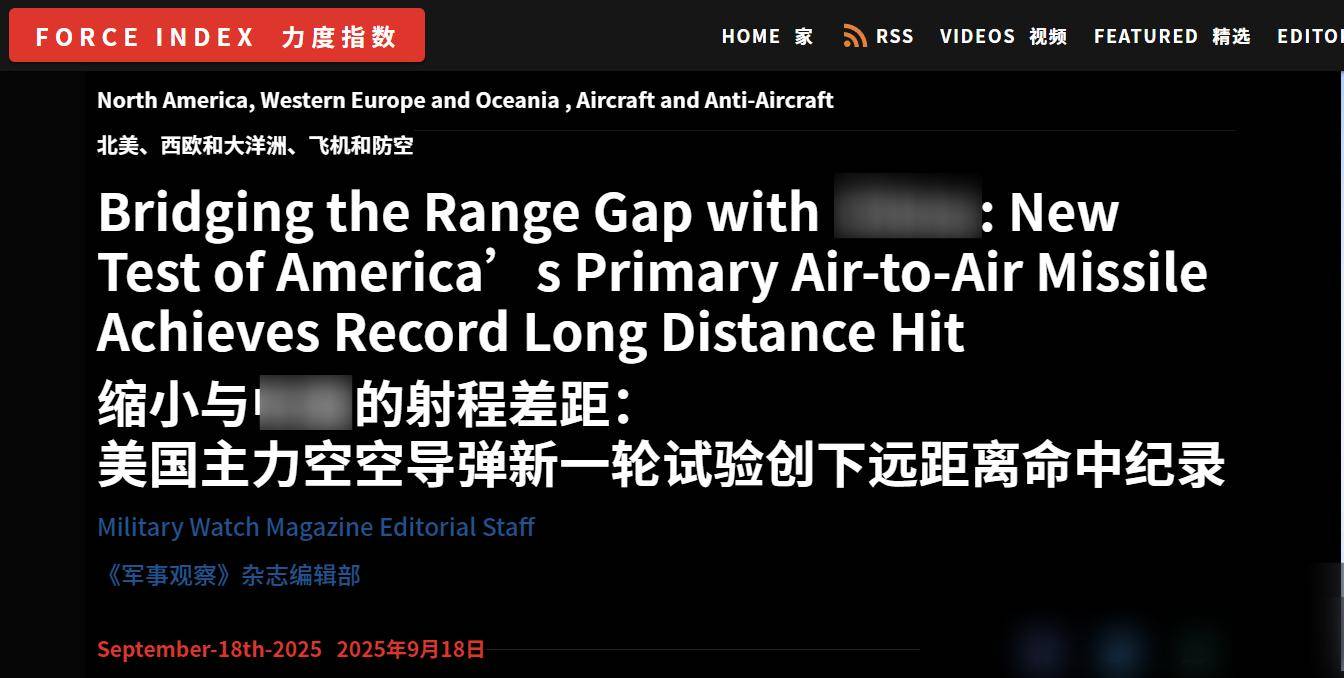 终于追上霹雳15了!美军300亿美元研发AIM260,碰上霹雳17咋办?