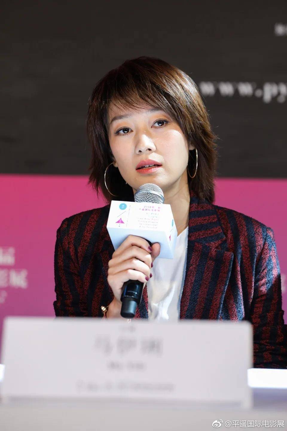 娇嫩的杨幂、干练的秦海璐、优雅的叶童——平遥国际电影展星光回顾