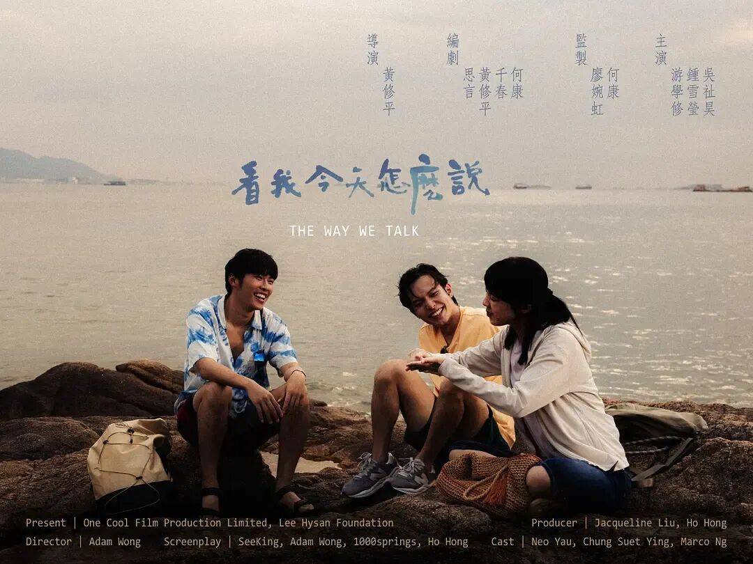 人才老化、产能收缩、票房表现惨淡…2025再陷冰河期的港片，该如何自保？