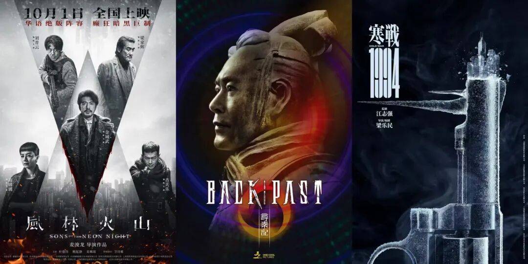 人才老化、产能收缩、票房表现惨淡…2025再陷冰河期的港片，该如何自保？