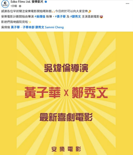人才老化、产能收缩、票房表现惨淡…2025再陷冰河期的港片，该如何自保？