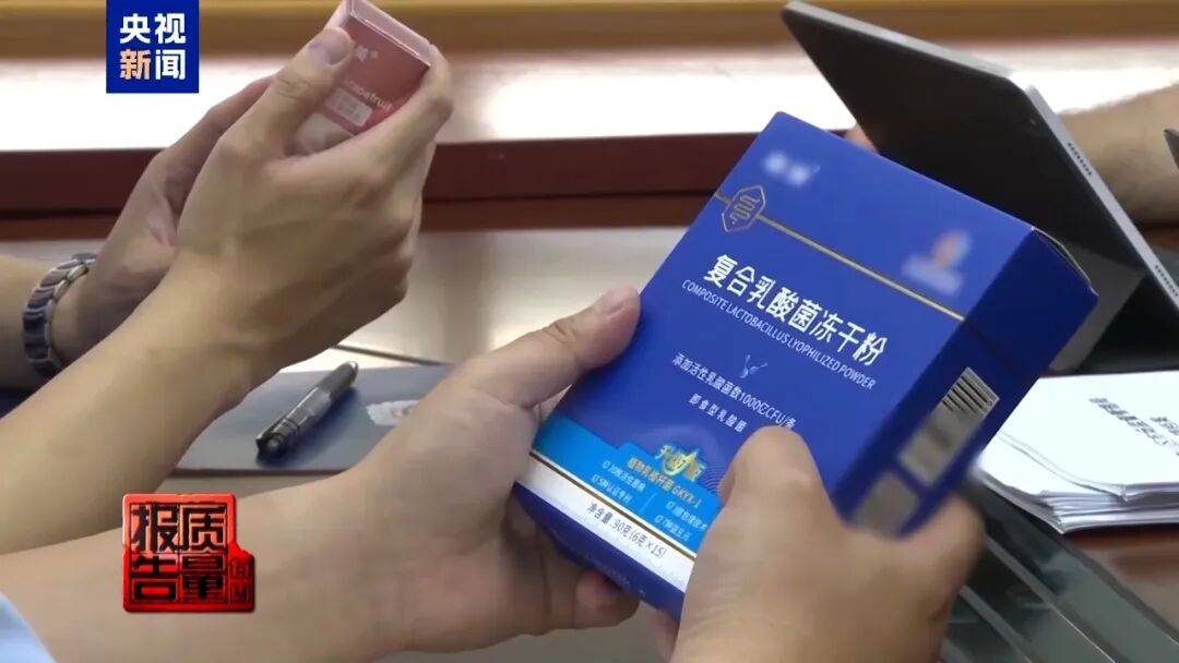 央视已曝光,全是假的!网友怒了:太可恶