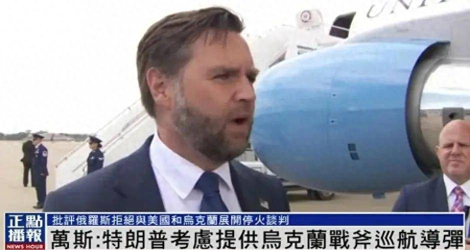 战斧导弹送到乌克兰那一天,就是和普京决裂的时刻,美俄之间再无余地可退