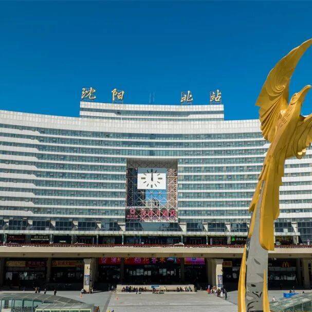 赶火车跑错车站？别着急！速看这几个补救方案