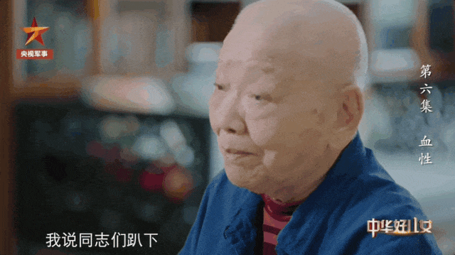 这位志愿军奶奶为何“光头”?真实故事让人动容