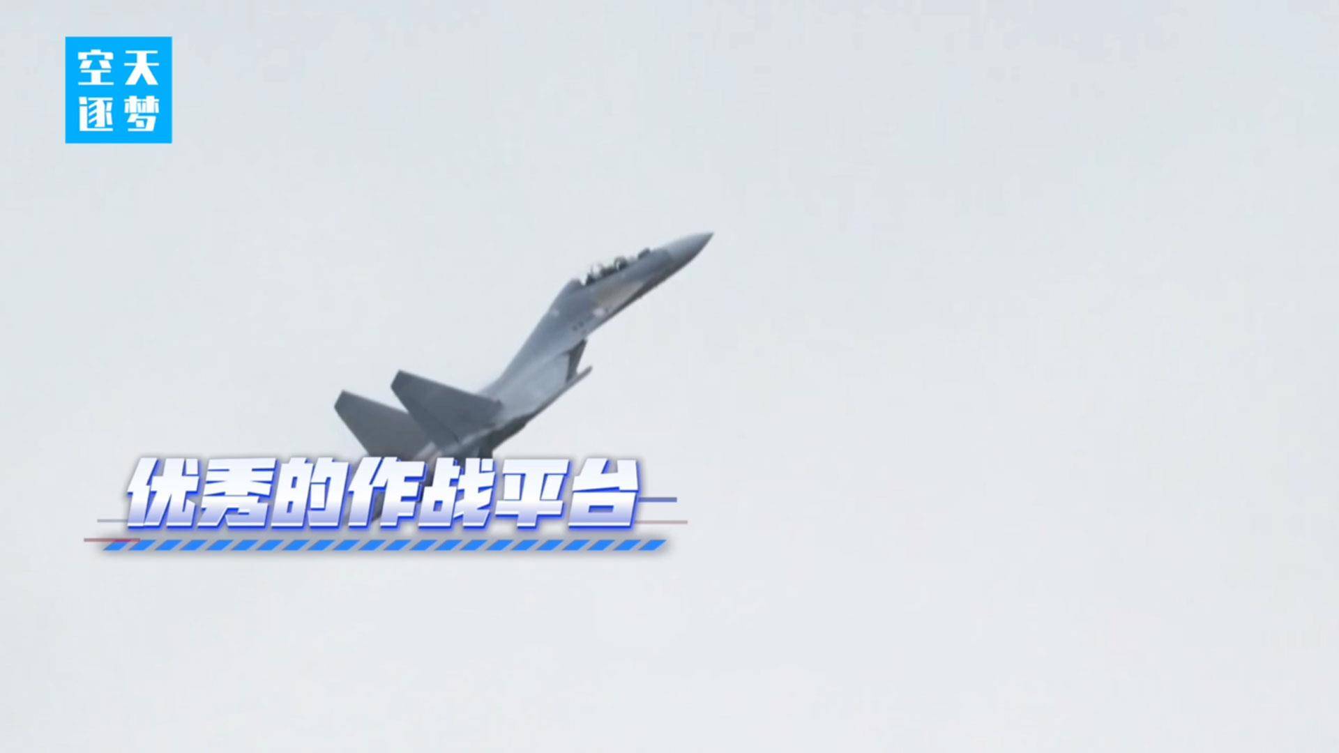 首次探访歼-16机库!“炸弹卡车”真容曝光