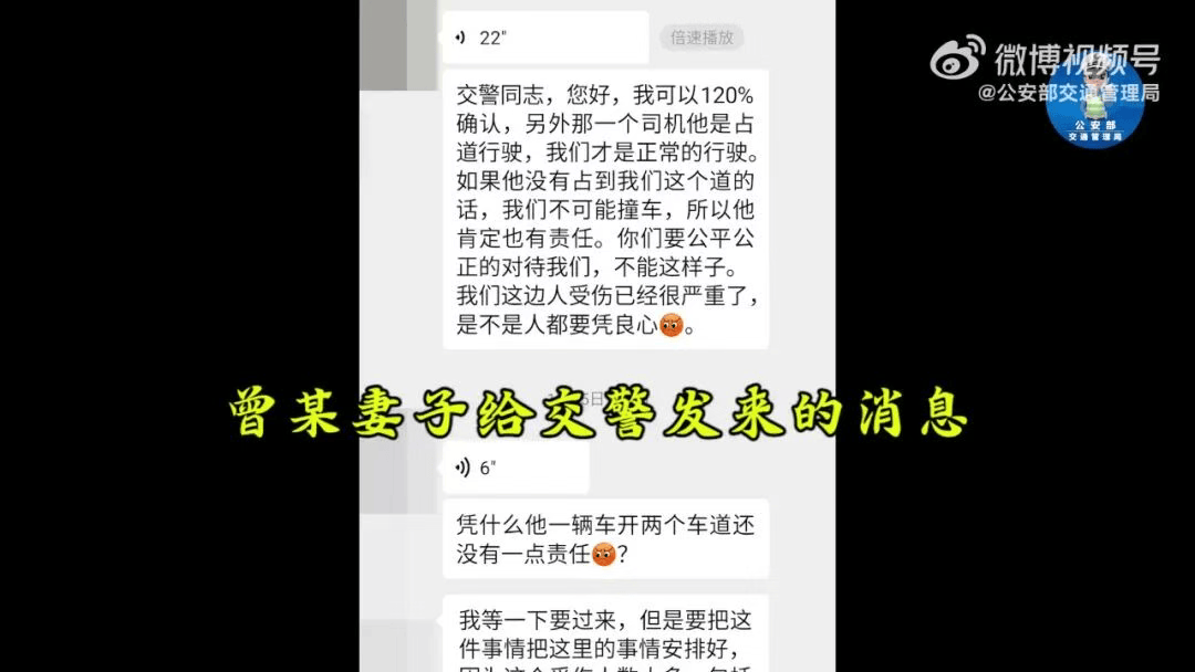 “我撒谎天打雷劈！”男子高速突然强行变道致翻车，反诬赖对方