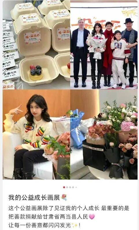 考古|冯小刚带女儿去陈思诚工作室!开个人账号还读影视专业,她也要“女承父业”吗?