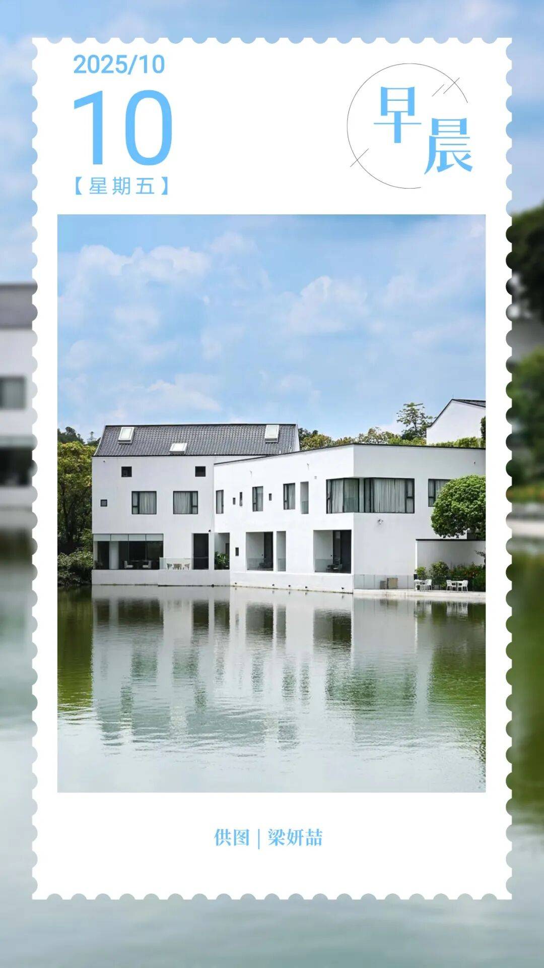 注意!本周上班时间有变 | 天河早晨