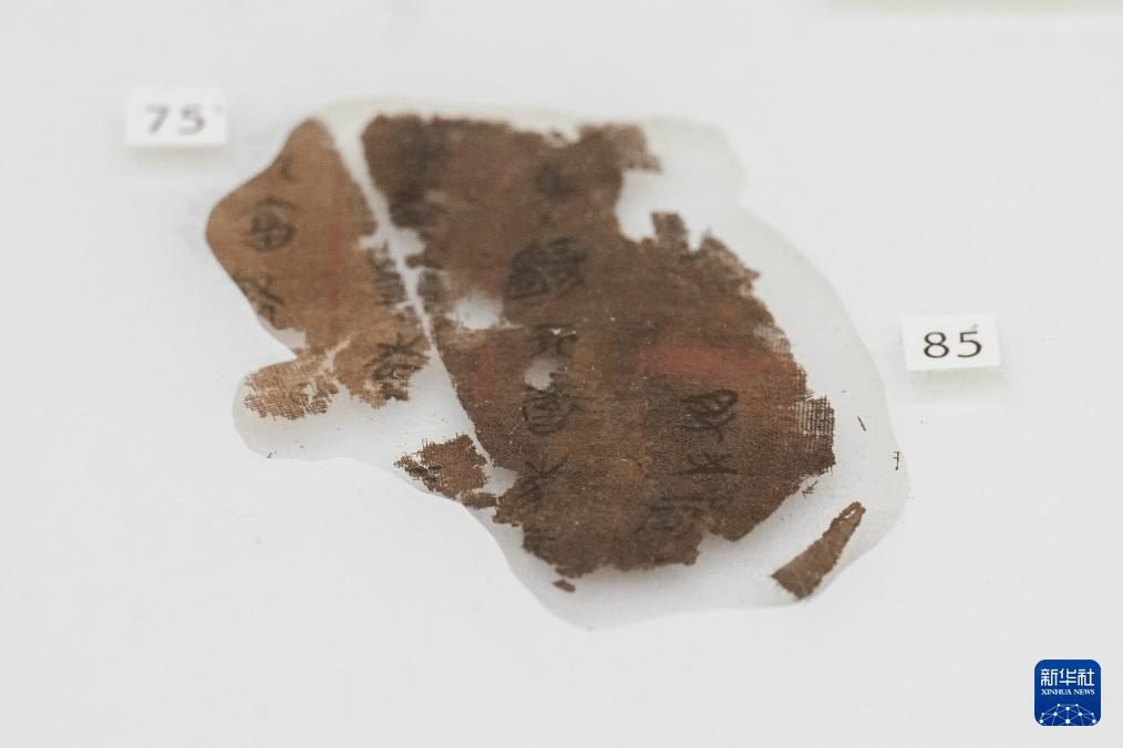 结束漂泊79年 子弹库战国帛书正式入藏湖南省博物馆