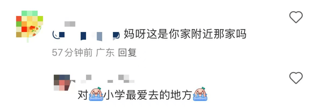 再见!陪伴深圳人26年,突然宣布将正式歇业!网友:童年回忆没了