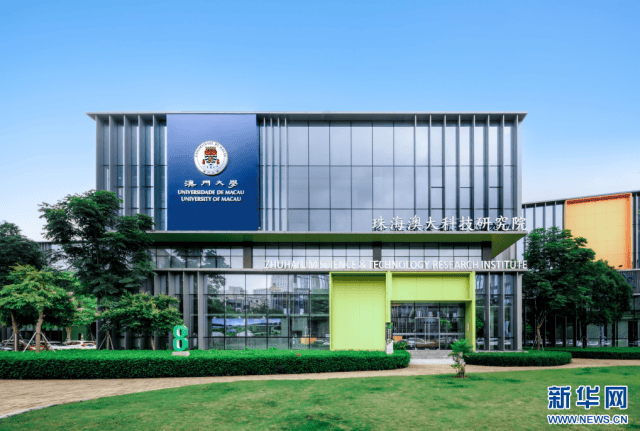 改革开放走在前|“科技引擎”激发南粤创新发展新活力