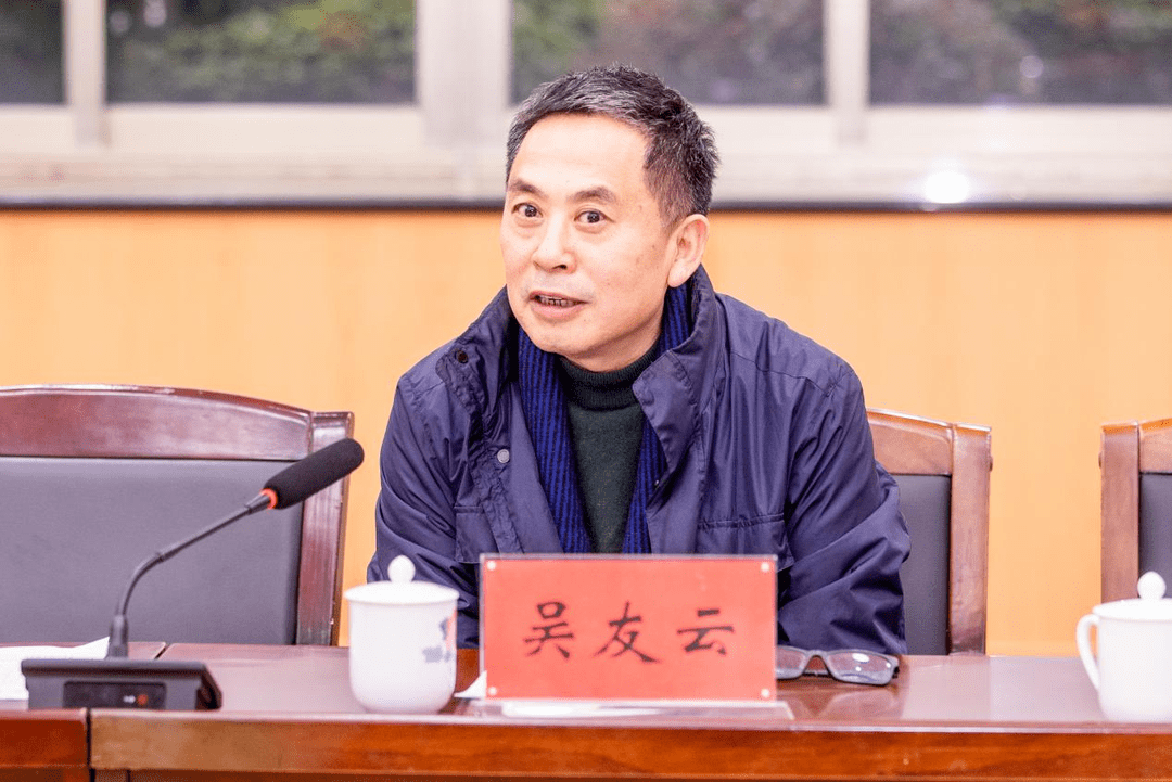 吴友云,主动交代问题