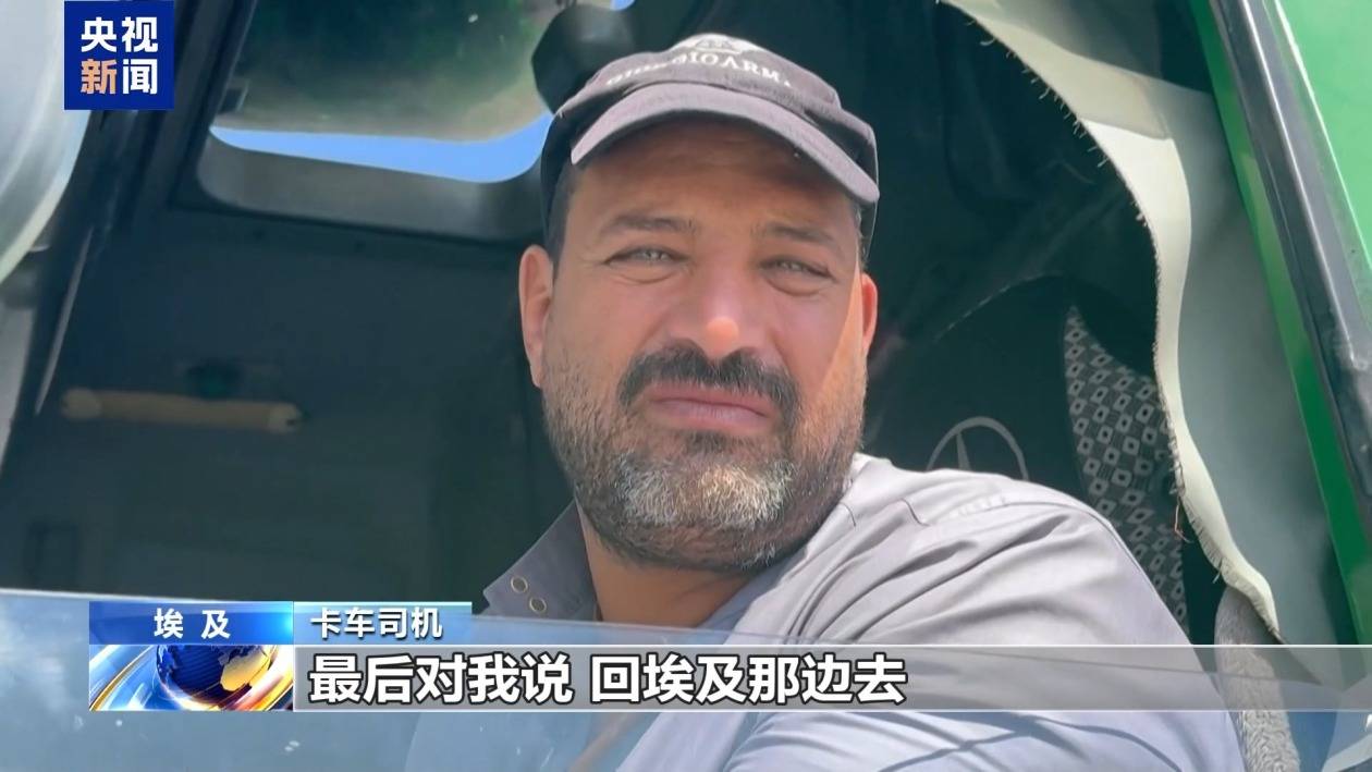 拉法口岸大批援助卡车滞留 司机:被以色列不止一次阻拦