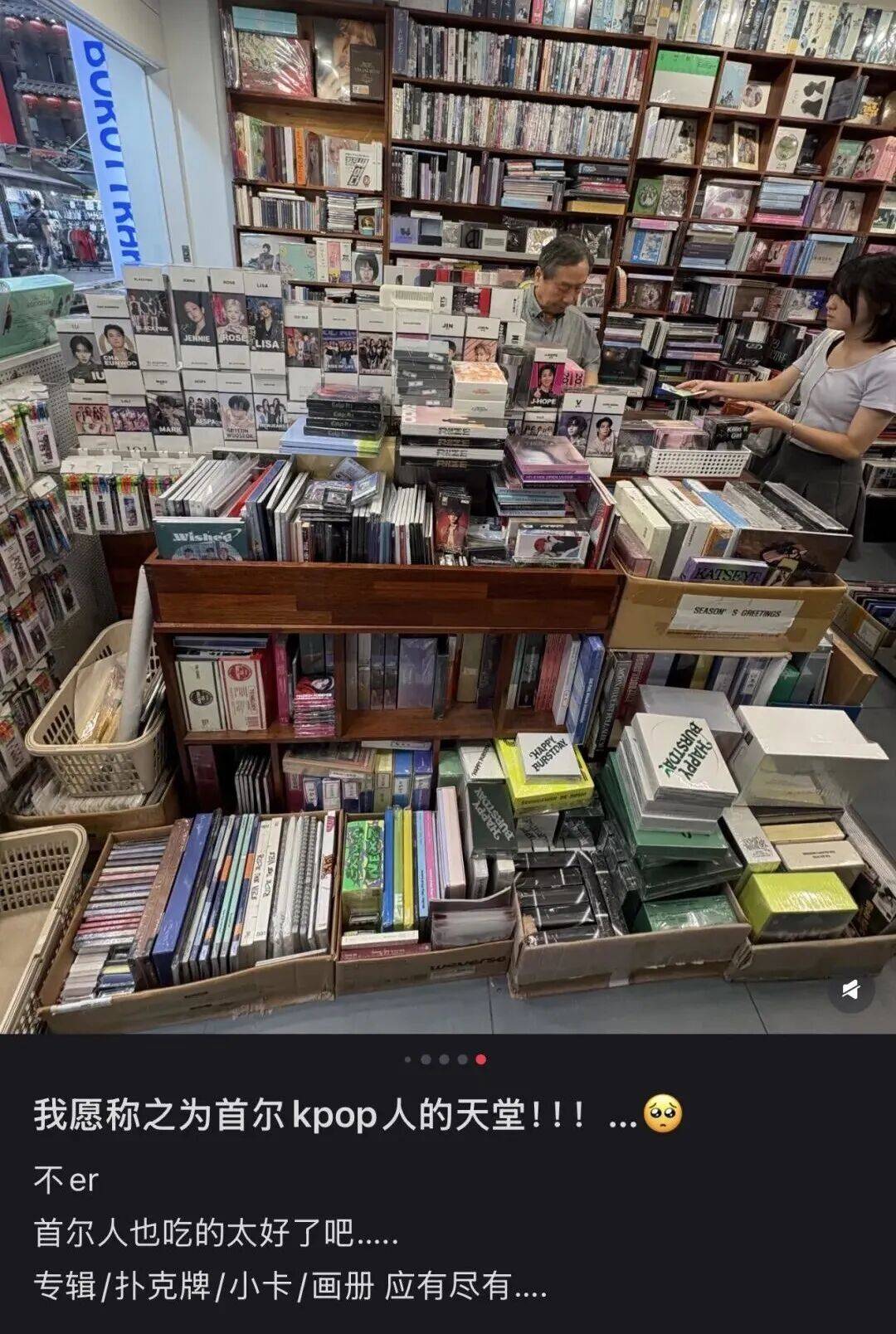 “打车300、烤肉1000”,第一批免签去韩国的人已经“破产”了