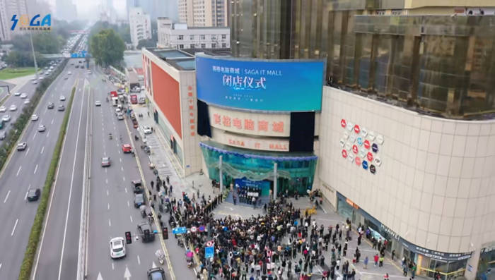 西北最大的电脑城闭店,过去五年全国60%电脑城关门了