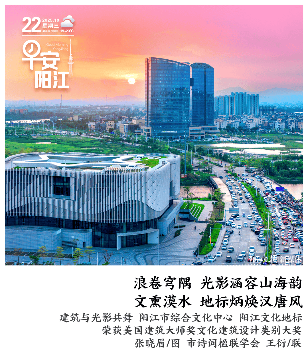 早安,阳江|入户登记即将启动,请积极配合!