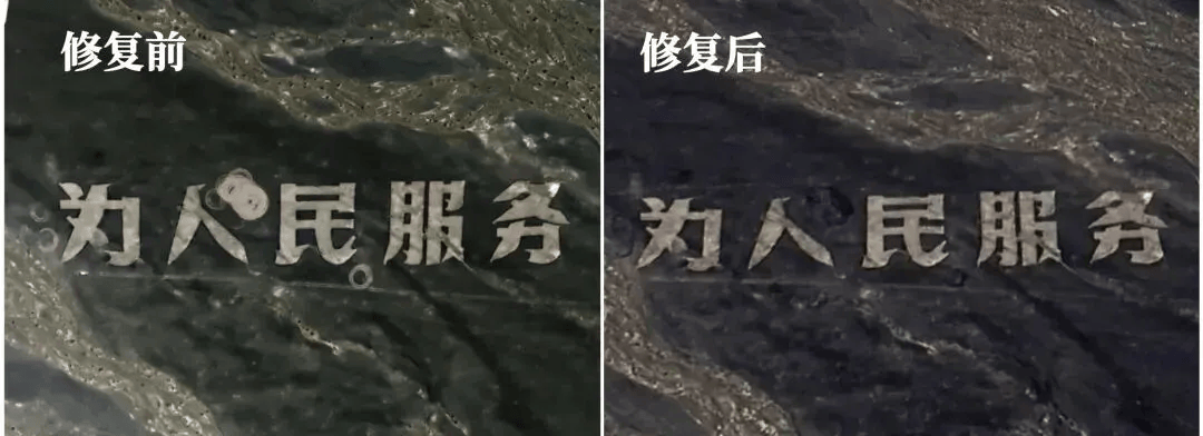 2人驾车漂移致“为人民服务”航标被破坏,官方通报