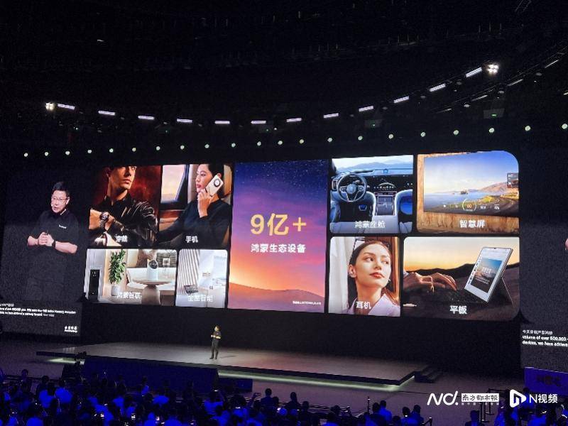 鸿蒙6发布：从“可用”到“好用”，国产操作系统的关键一跃