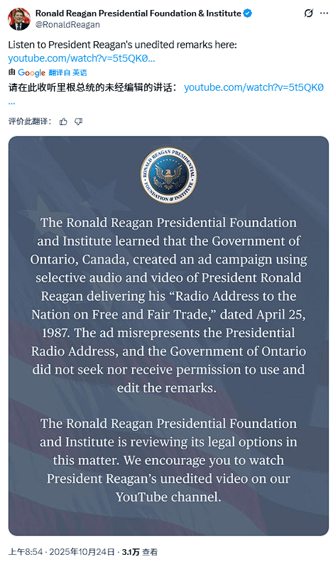 “终止所有与加拿大的谈判”！看电视看到“加拿大反关税广告”，特朗普怒了