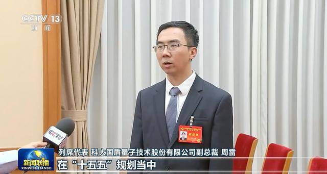 多名中央委员、候补中央委员，在《新闻联播》出镜