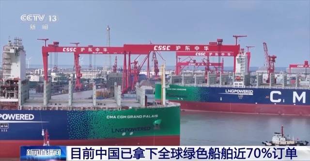 两艘国产LNG船今明交付!我国已拿下全球绿色船舶近70%订单