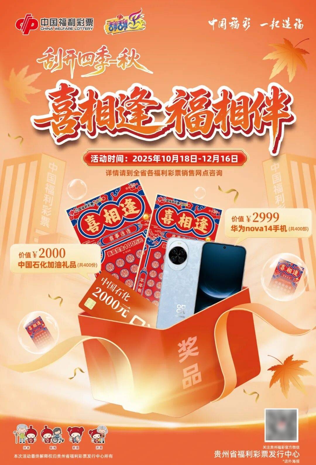 魔术师刘谦抗癌成功后现身,担任上海国际魔术周评委,回应“自带流量为何不开账号”→