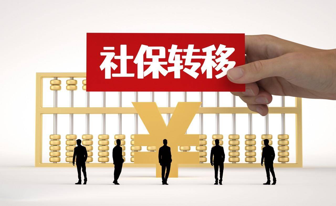 女子将社保迁到异地，临退休被告知无法在当地退休 她将社保中心告上法庭，一审二审均败诉