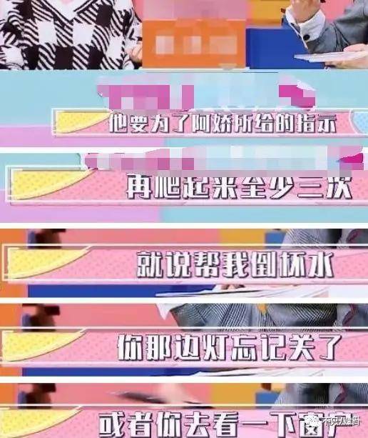 第三段婚姻亮红灯?他不会又要离婚了吧......