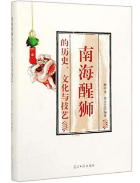 【图书导读】“阅”动人生:运动与健康主题书展