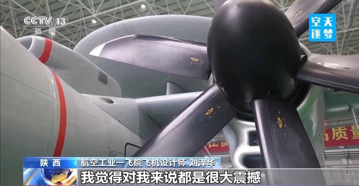 “哪吒”！福建舰舰载机空警-600为何得此昵称？