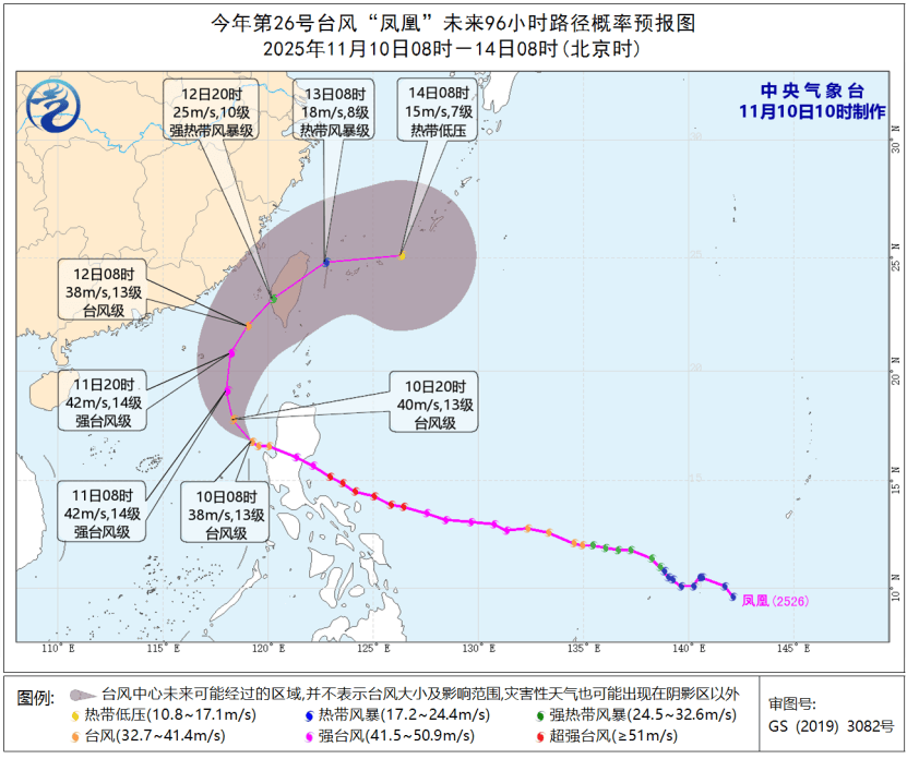 降温+降雨!深圳刚刚发布台风白色预警!