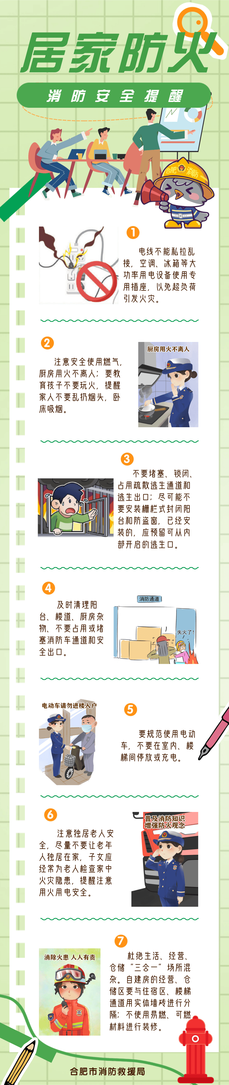 降温！较强冷空气即将抵达